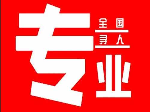 洪江侦探调查如何找到可靠的调查公司